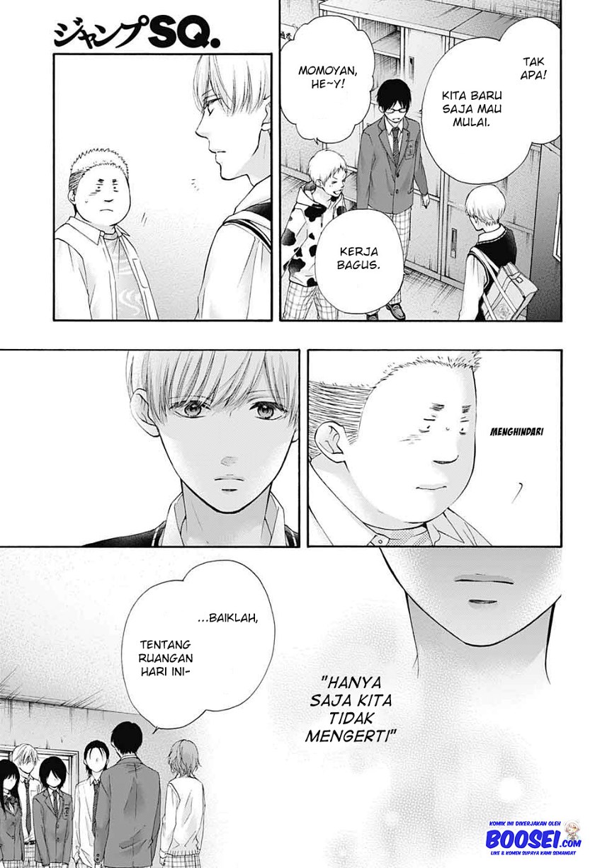Kono Oto Tomare!